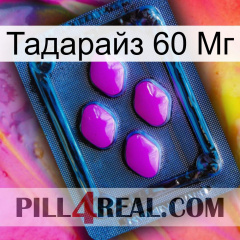 Тадарайз 60 Мг 04